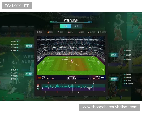 球探体育足球比分网最新版本功能介绍及使用指南